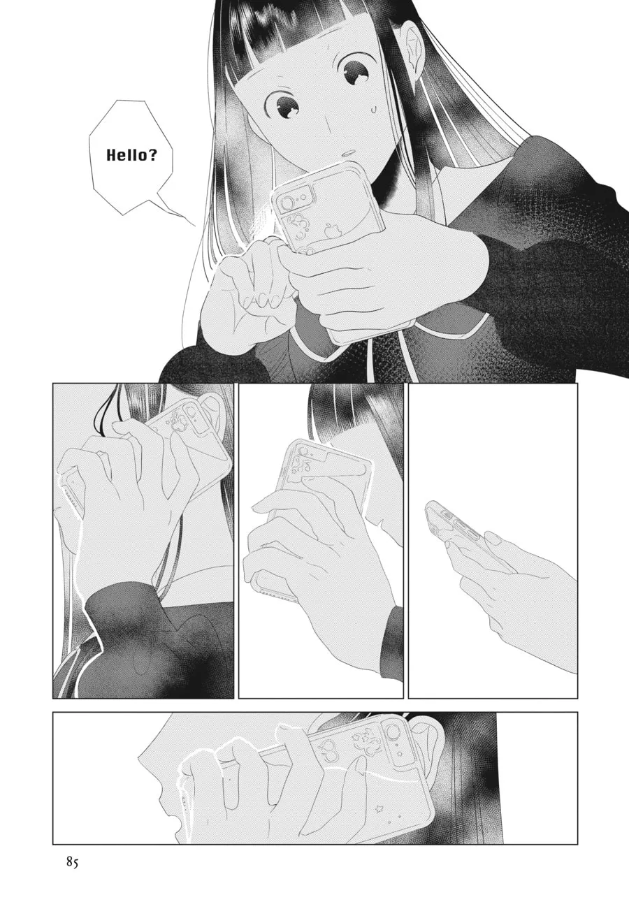 Read Cocoon Entwined chapter 19 image 16 on Lezhin