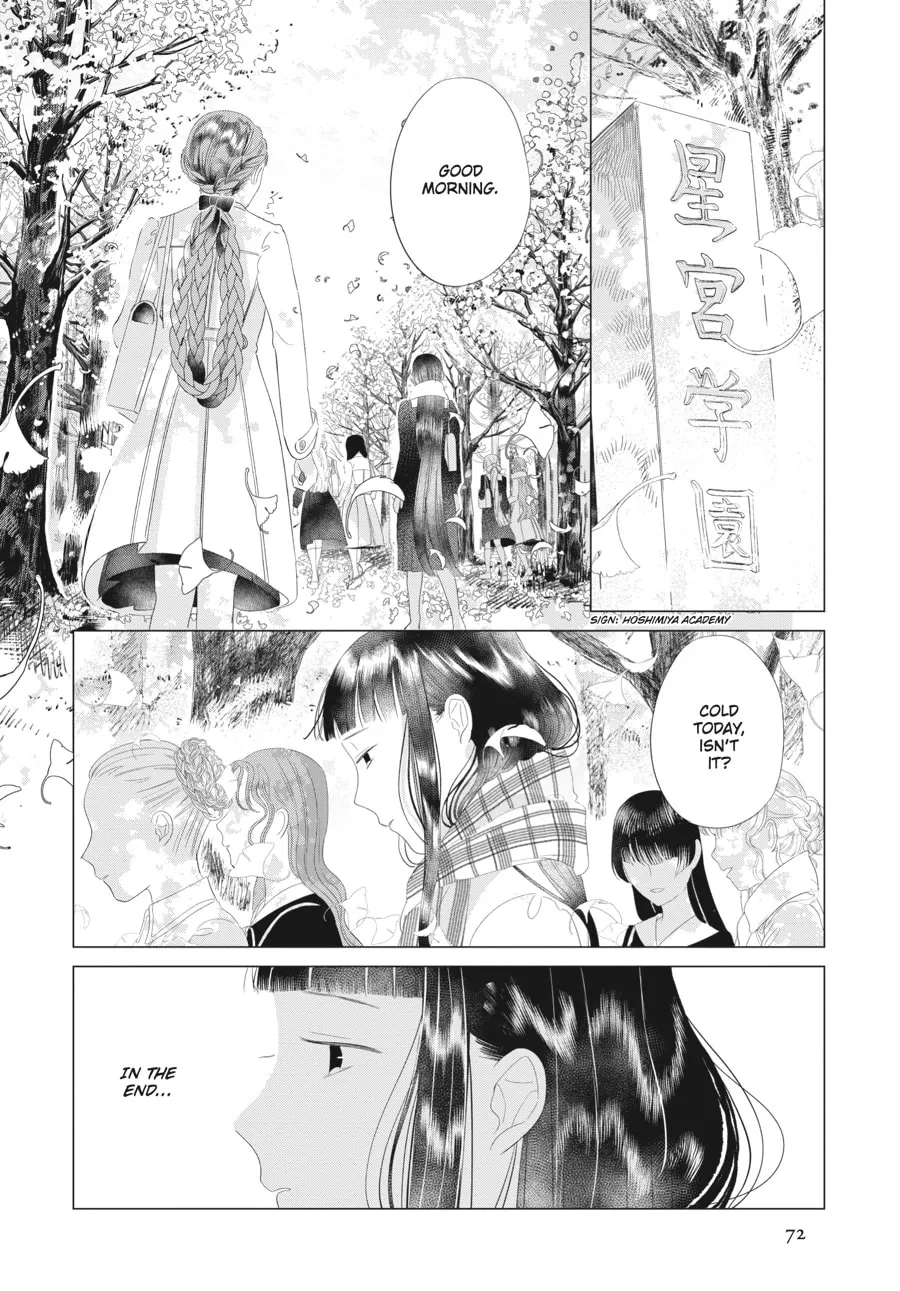 Read Cocoon Entwined chapter 19 image 3 on Lezhin
