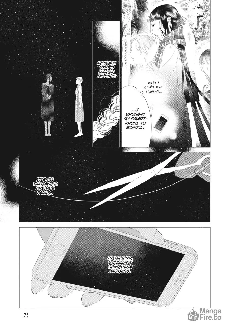 Read Cocoon Entwined chapter 19 image 4 on Lezhin