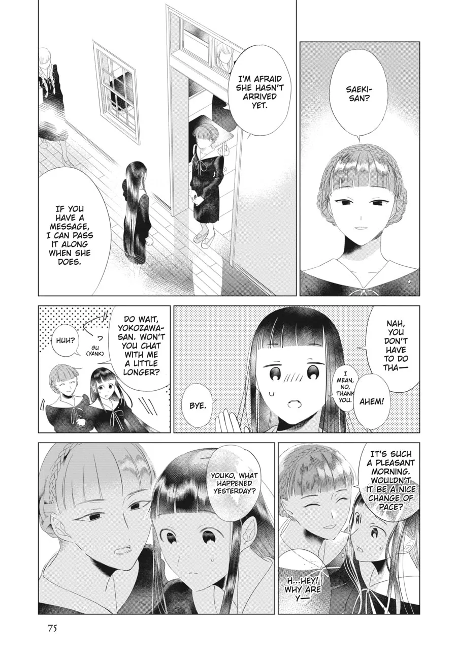 Read Cocoon Entwined chapter 19 image 6 on Lezhin