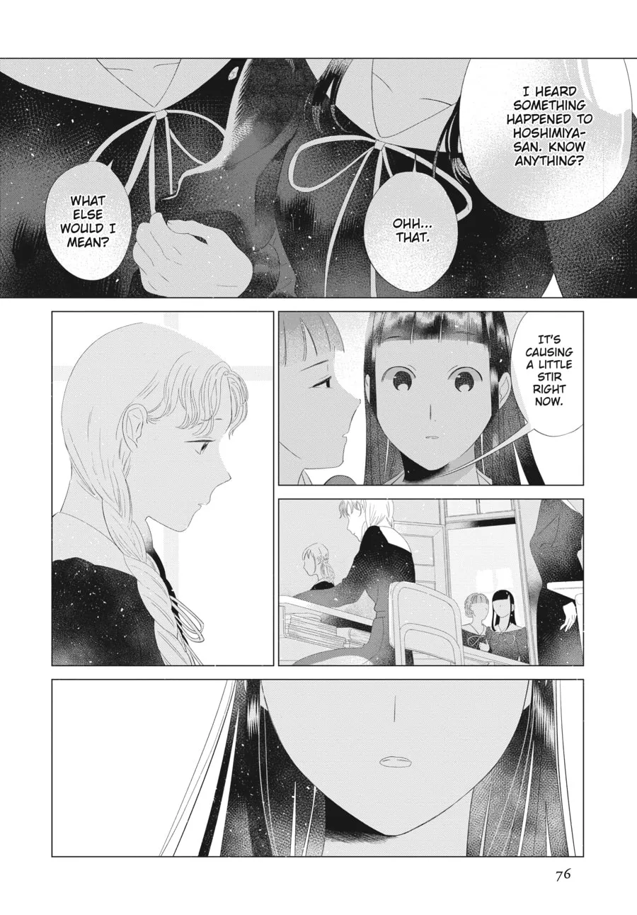 Read Cocoon Entwined chapter 19 image 7 on Lezhin