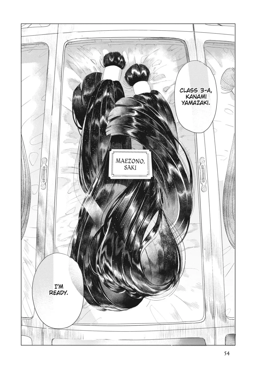 Read Cocoon Entwined chapter 2 image 15 on Lezhin