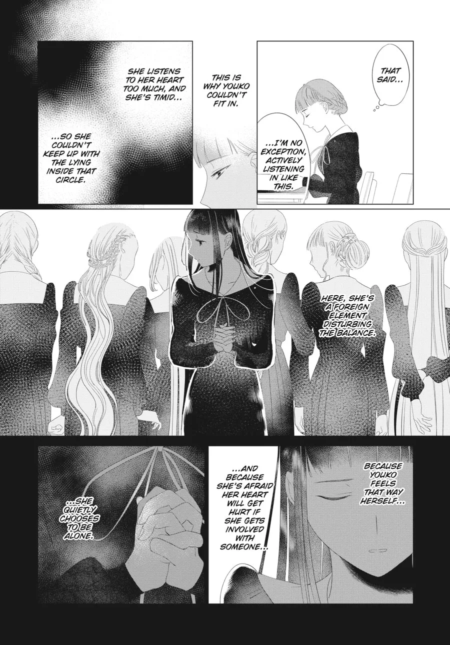 Read Cocoon Entwined chapter 20 image 10 on Lezhin