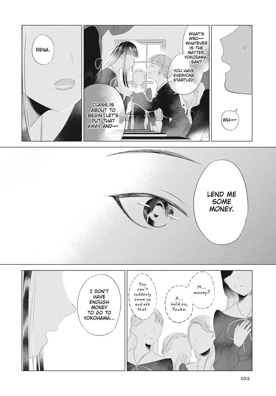 Read Cocoon Entwined chapter 20 image 13 on Lezhin