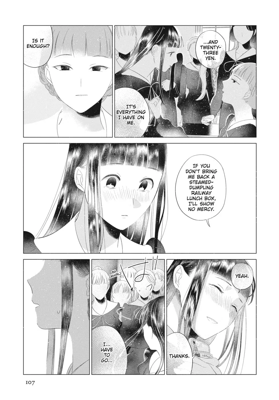 Read Cocoon Entwined chapter 20 image 18 on Lezhin