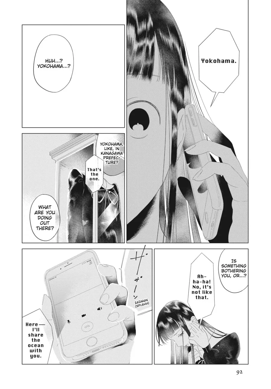 Read Cocoon Entwined chapter 20 image 3 on Lezhin