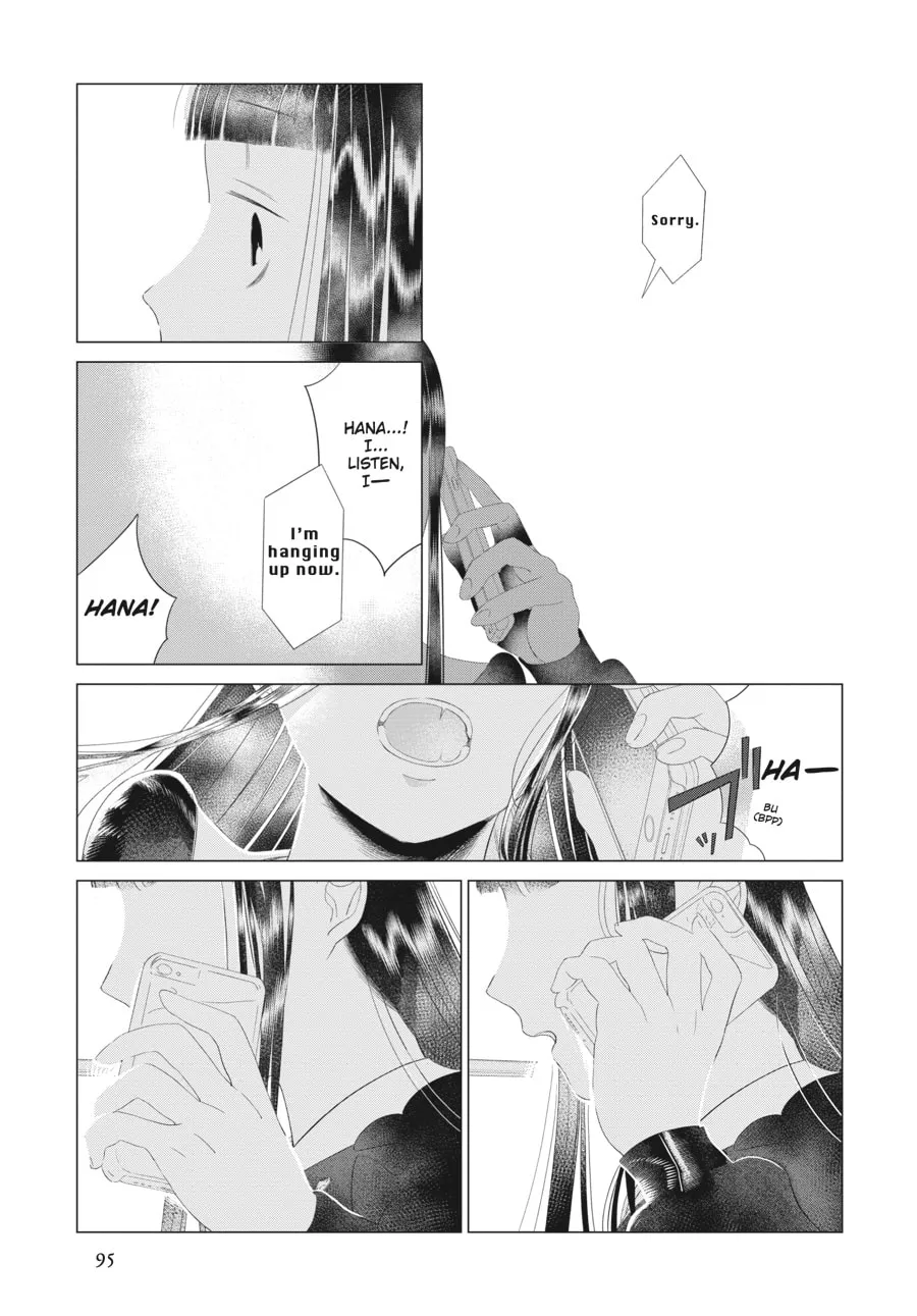 Read Cocoon Entwined chapter 20 image 6 on Lezhin