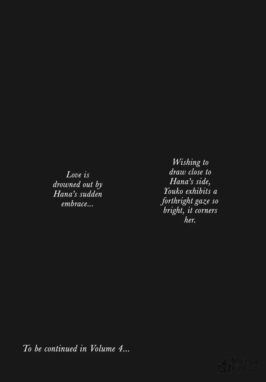 Read Cocoon Entwined chapter 21 image 39 on Lezhin