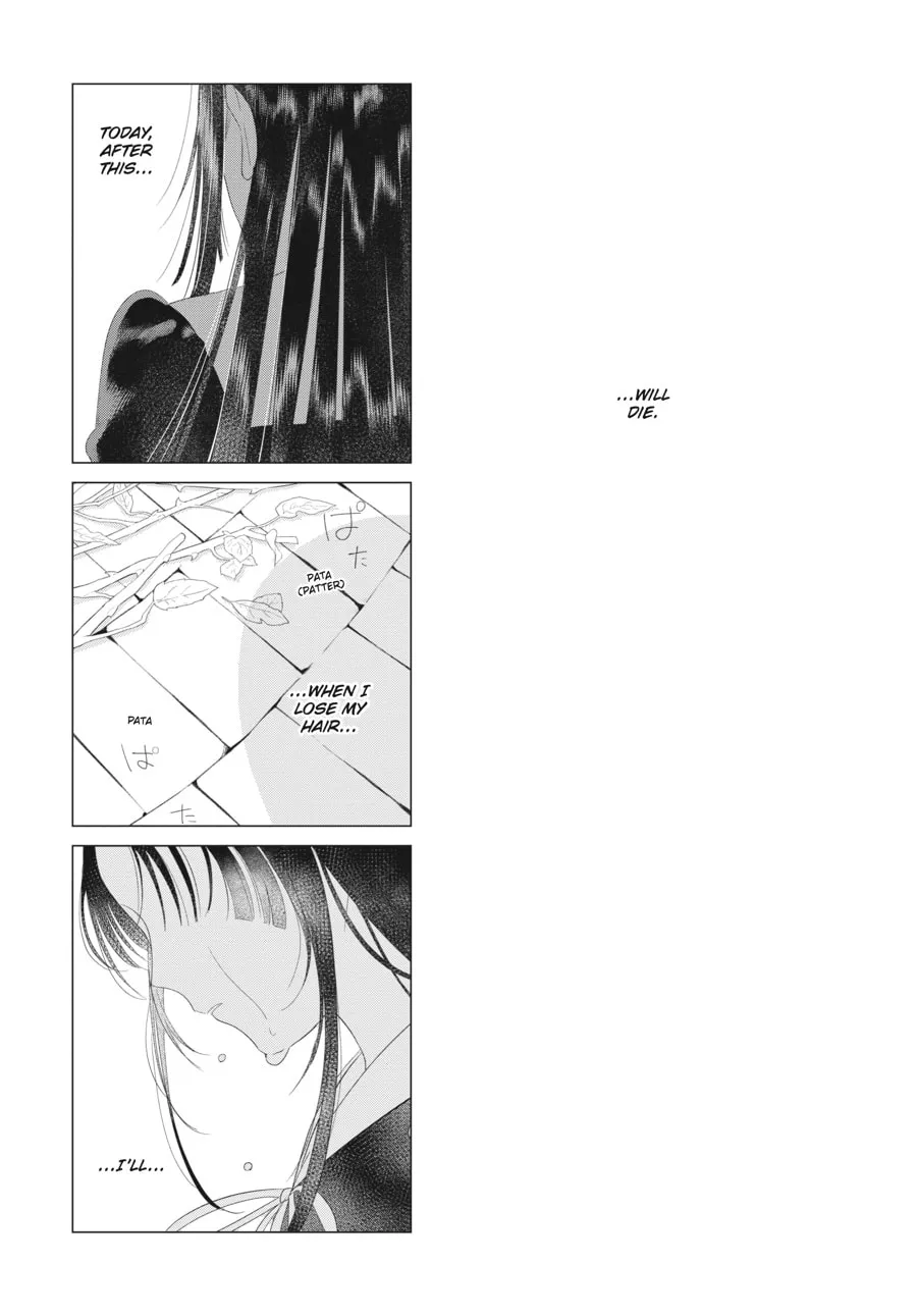 Read Cocoon Entwined chapter 22 image 3 on Lezhin