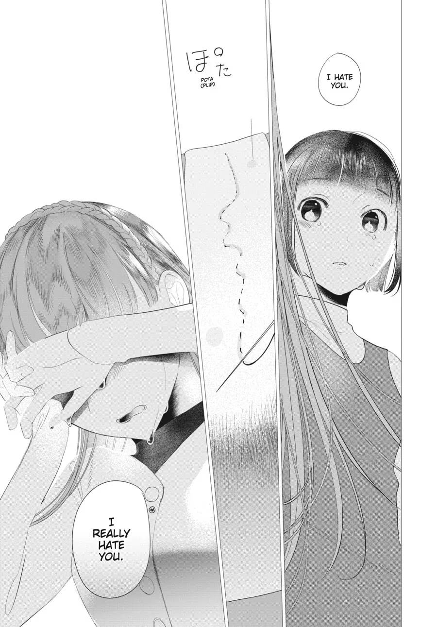 Read Cocoon Entwined chapter 23 image 12 on Lezhin