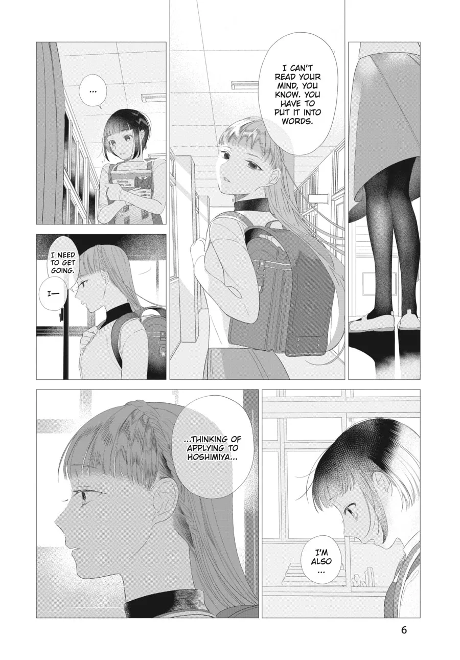 Read Cocoon Entwined chapter 23 image 3 on Lezhin