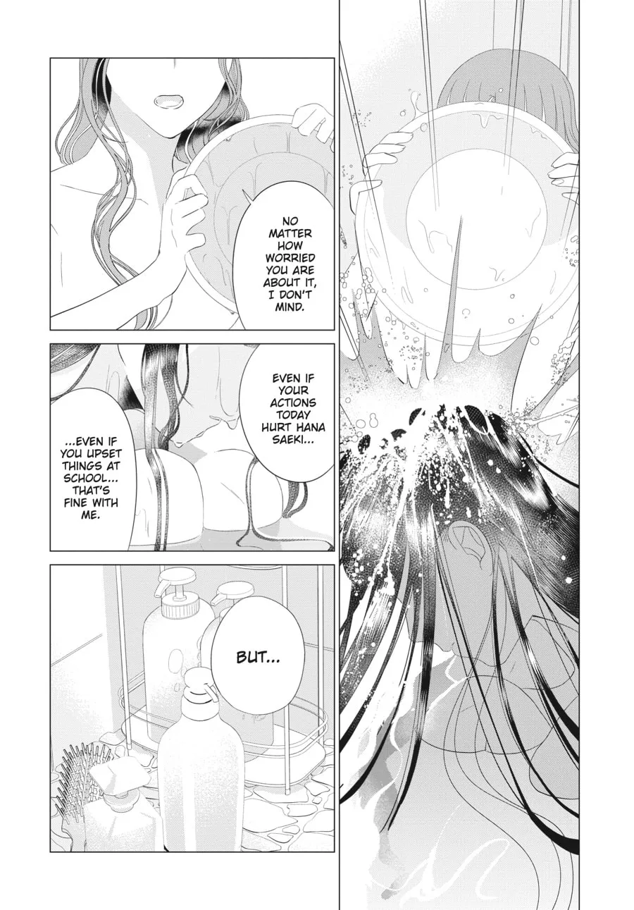 Read Cocoon Entwined chapter 24 image 10 on Lezhin