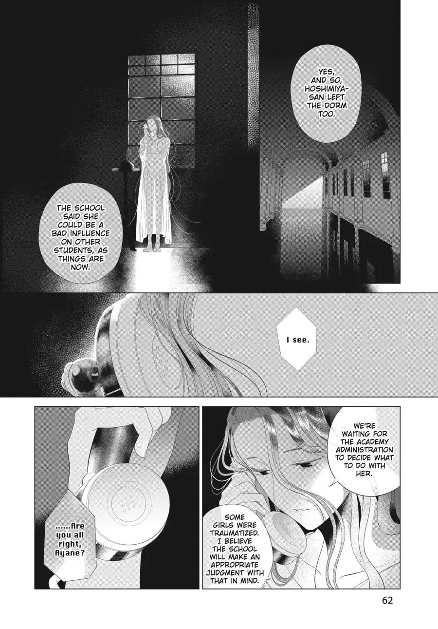 Read Cocoon Entwined chapter 26 image 3 on Lezhin