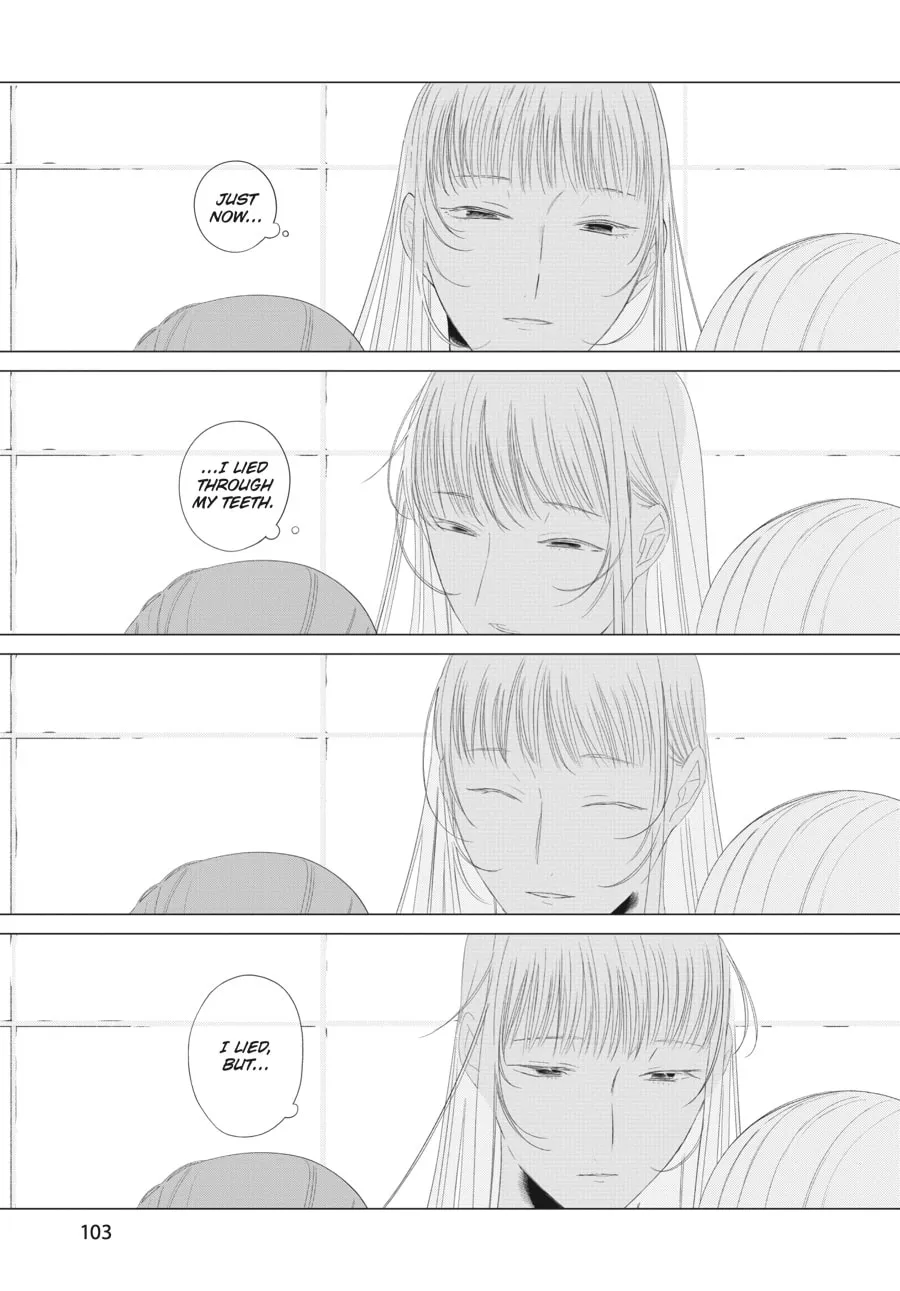 Read Cocoon Entwined chapter 27 image 16 on Lezhin