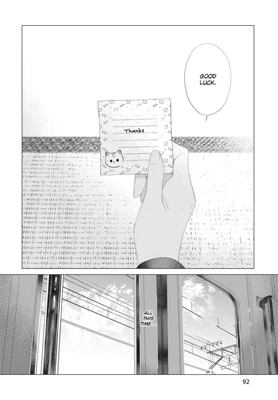 Read Cocoon Entwined chapter 27 image 6 on Lezhin