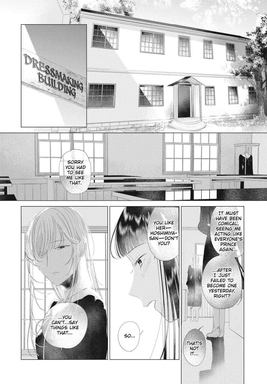 Read Cocoon Entwined chapter 28 image 3 on Lezhin