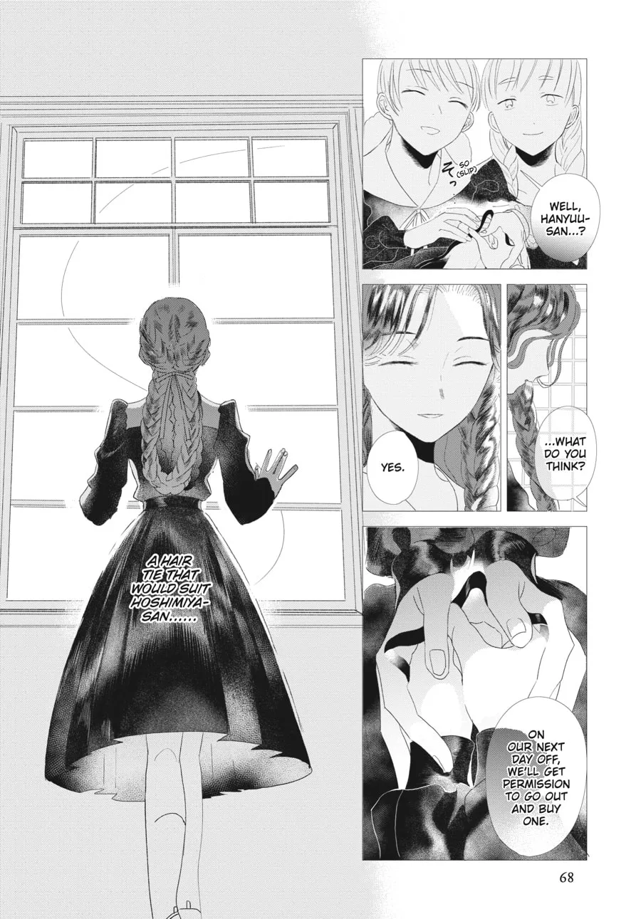 Read Cocoon Entwined chapter 3 image 10 on Lezhin