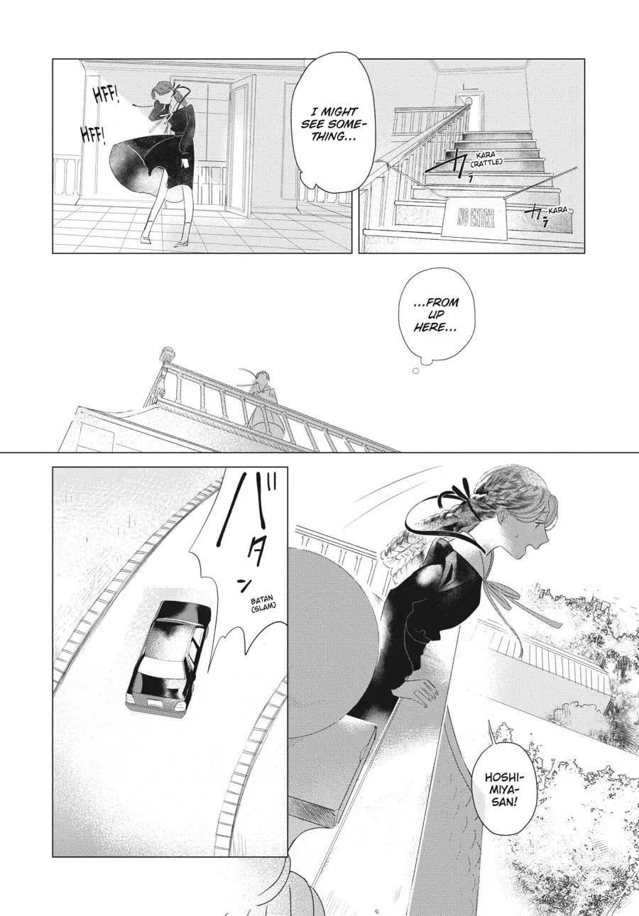 Read Cocoon Entwined chapter 3 image 12 on Lezhin