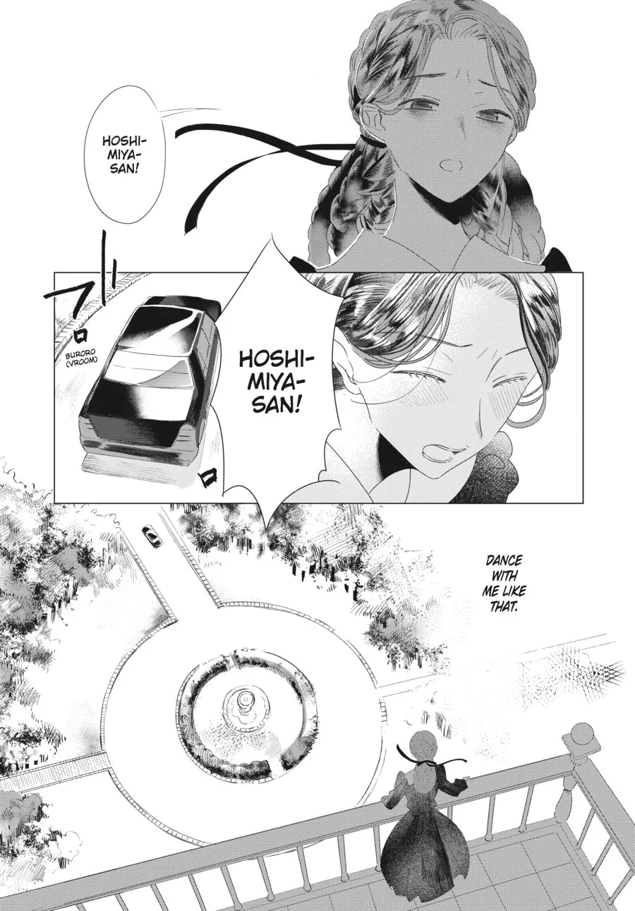Read Cocoon Entwined chapter 3 image 13 on Lezhin