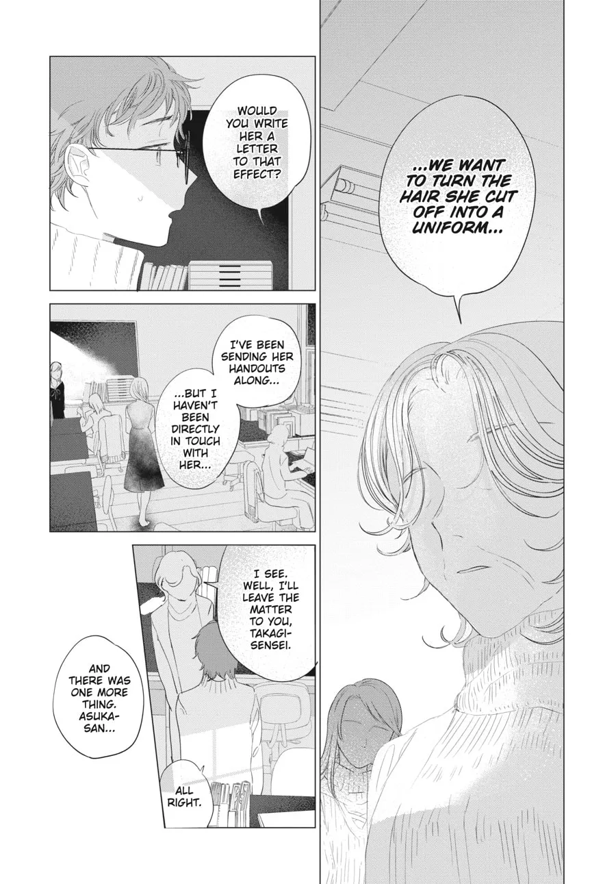 Read Cocoon Entwined chapter 30 image 3 on Lezhin