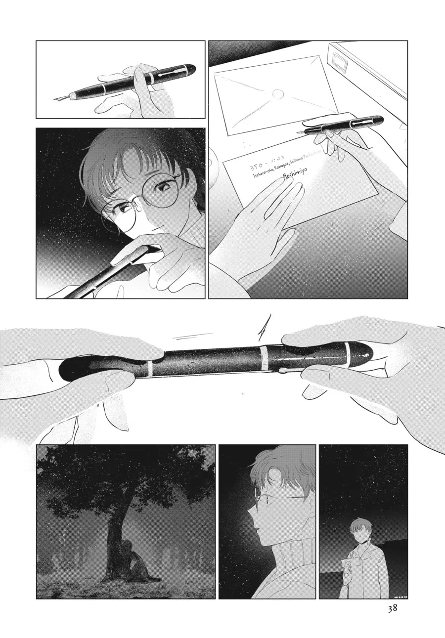 Read Cocoon Entwined chapter 30 image 33 on Lezhin