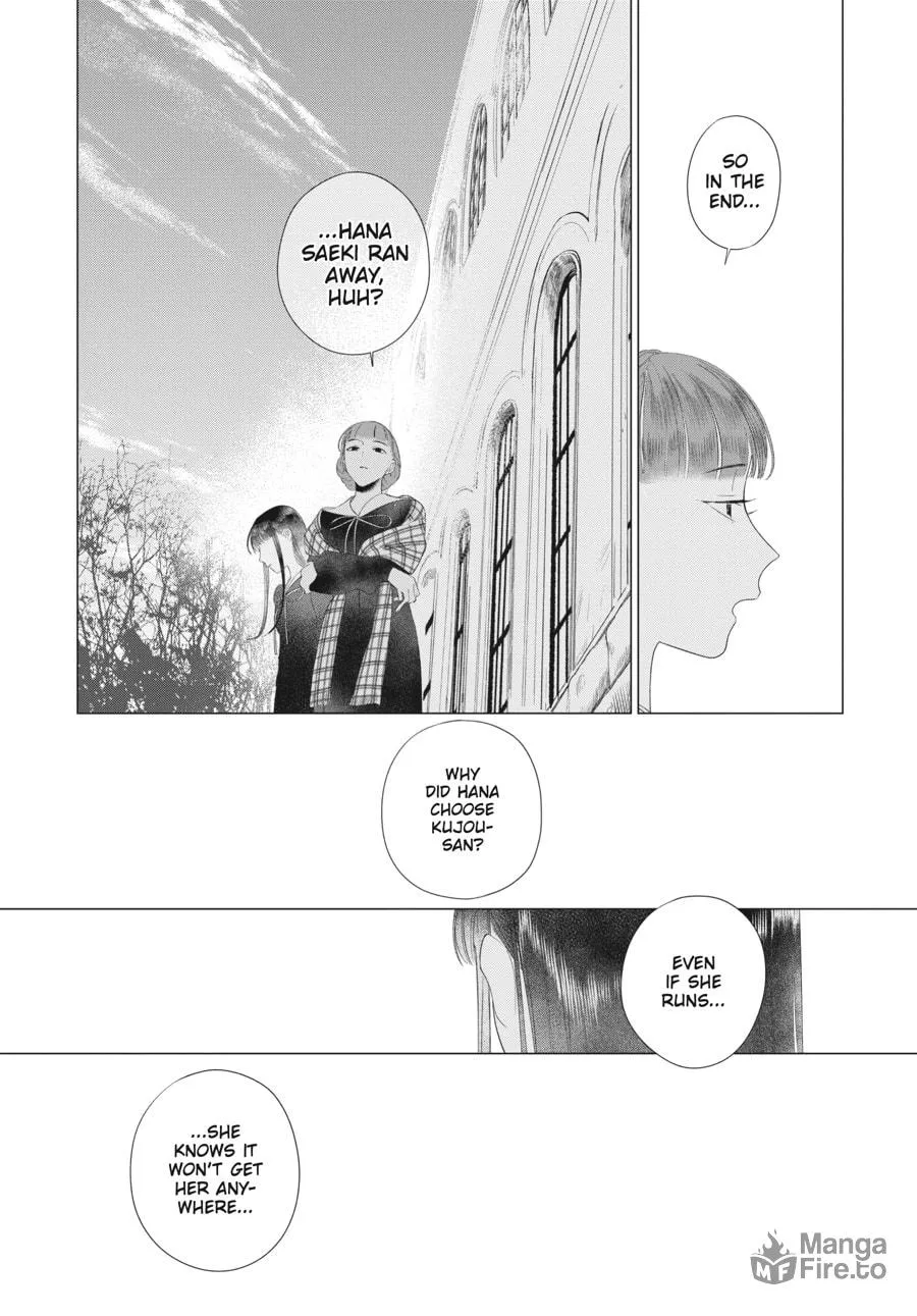 Read Cocoon Entwined chapter 33 image 4 on Lezhin