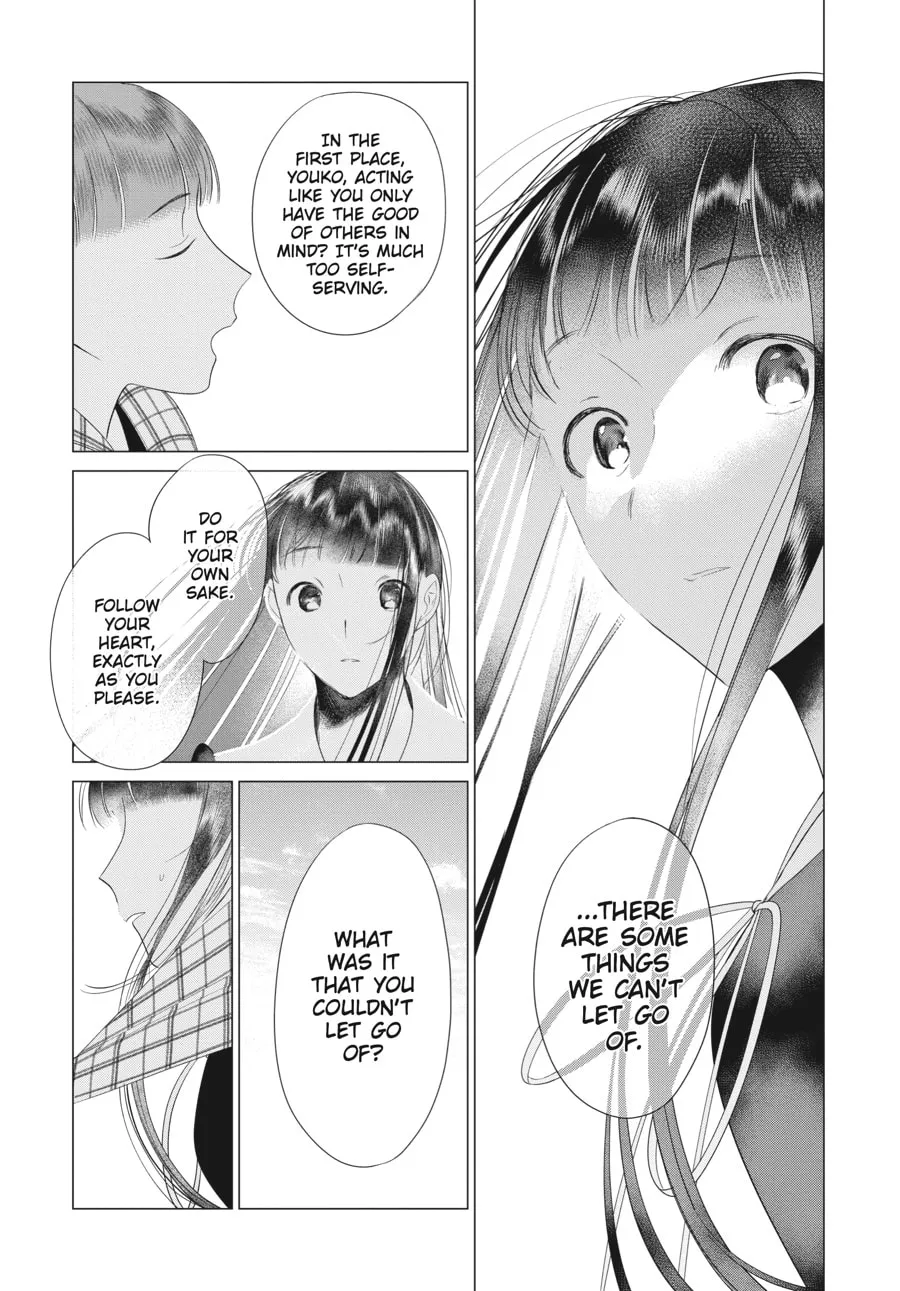 Read Cocoon Entwined chapter 33 image 7 on Lezhin