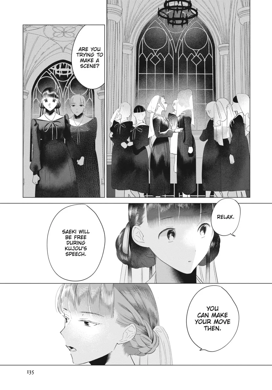 Read Cocoon Entwined chapter 35 image 6 on Lezhin