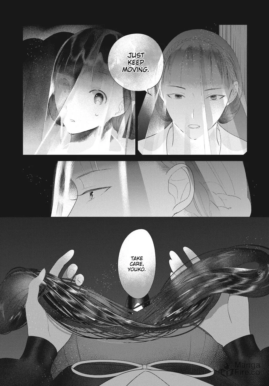 Read Cocoon Entwined chapter 36 image 5 on Lezhin