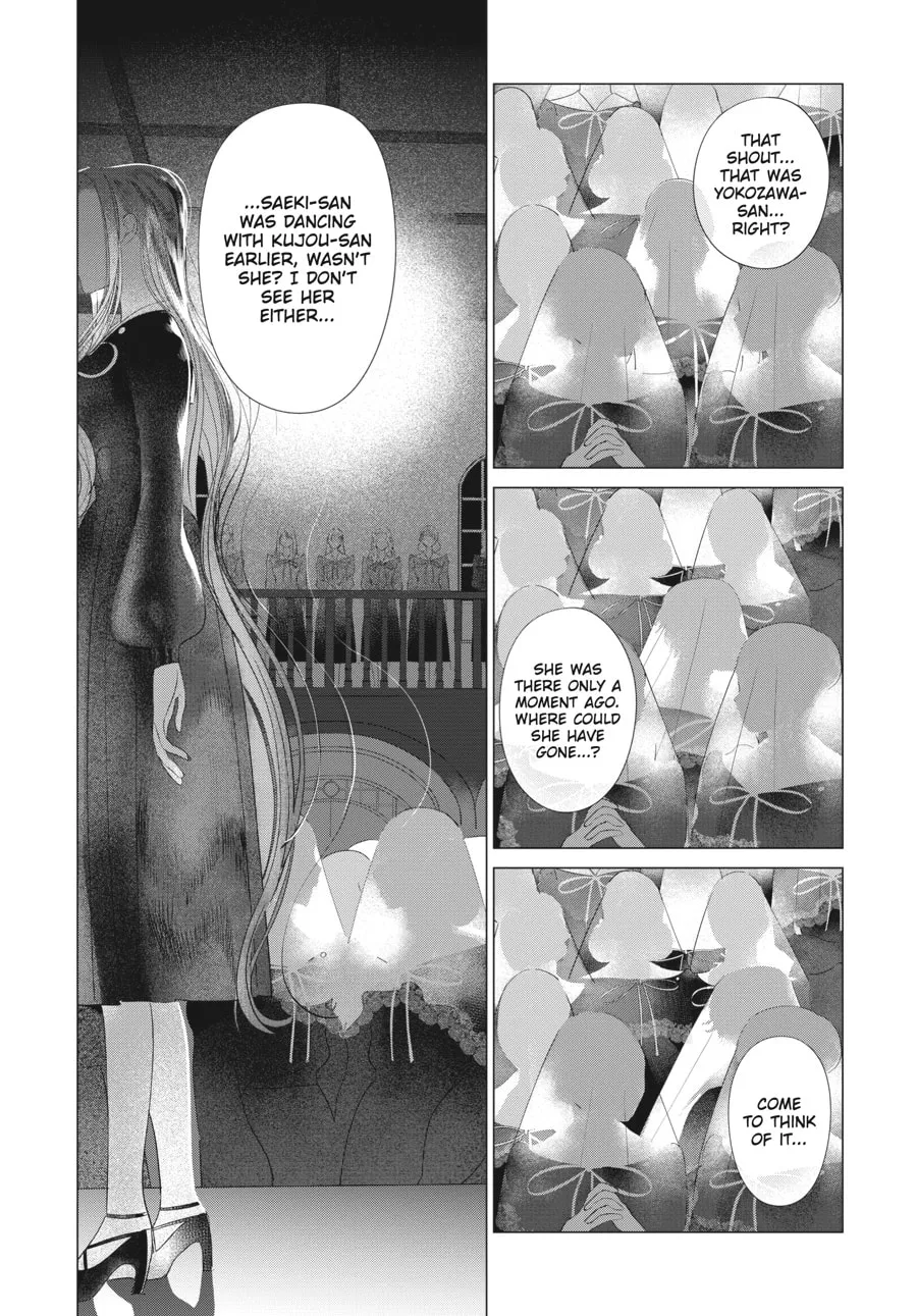 Read Cocoon Entwined chapter 38 image 18 on Lezhin