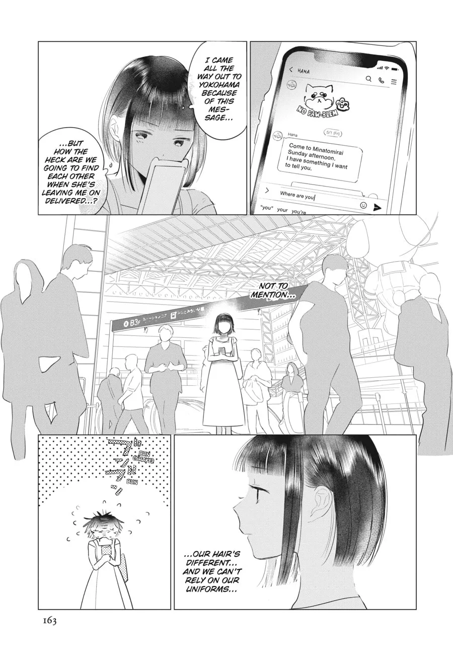 Read Cocoon Entwined chapter 41.5 image 15 on Lezhin
