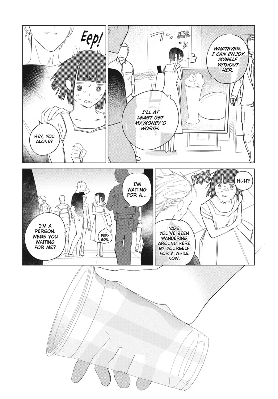 Read Cocoon Entwined chapter 41.5 image 16 on Lezhin