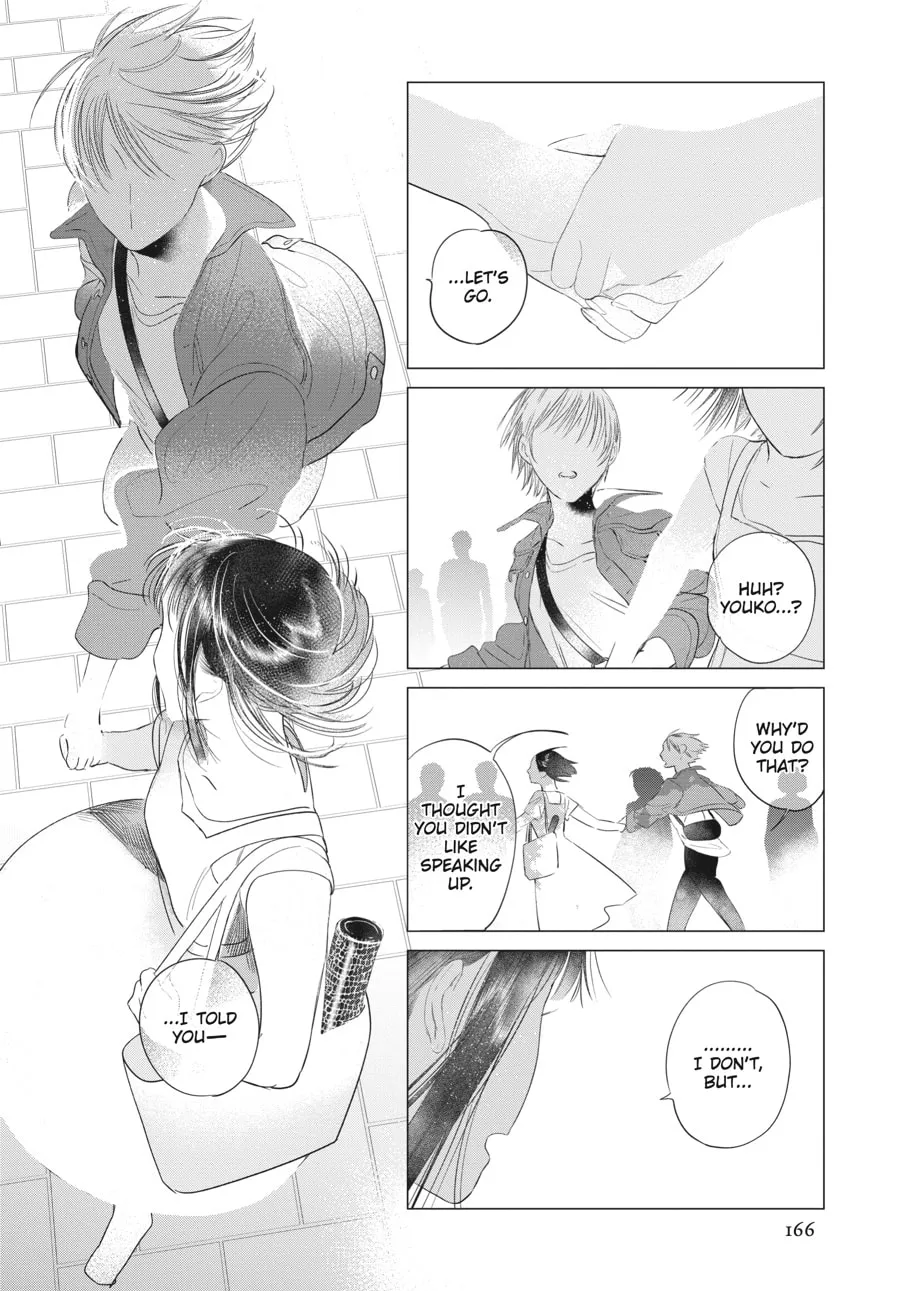 Read Cocoon Entwined chapter 41.5 image 18 on Lezhin