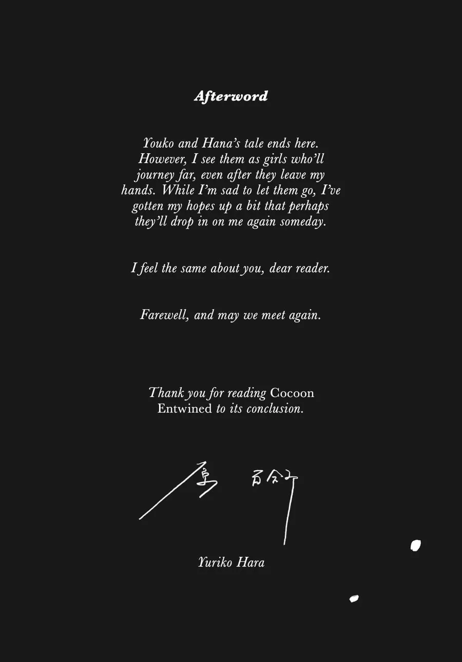 Read Cocoon Entwined chapter 41.5 image 25 on Lezhin