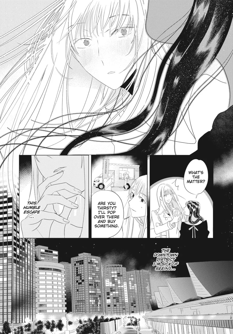 Read Cocoon Entwined chapter 5 image 12 on Lezhin