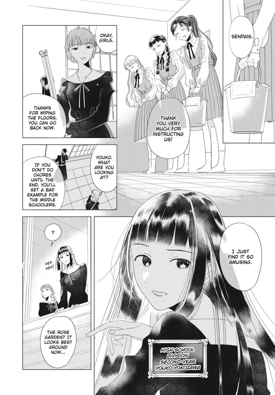 Read Cocoon Entwined chapter 6 image 1 on Lezhin