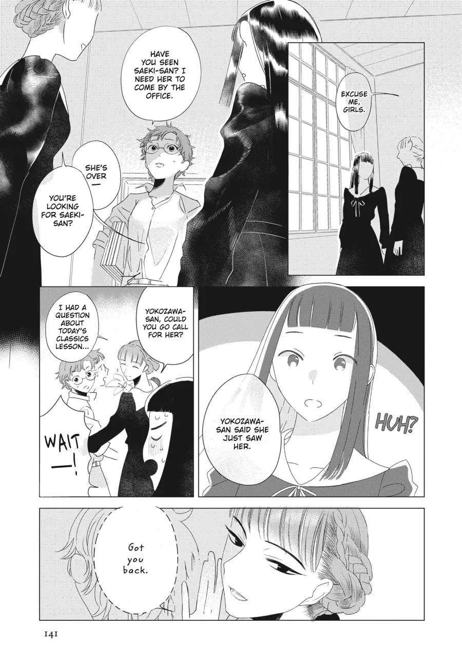 Read Cocoon Entwined chapter 6 image 10 on Lezhin