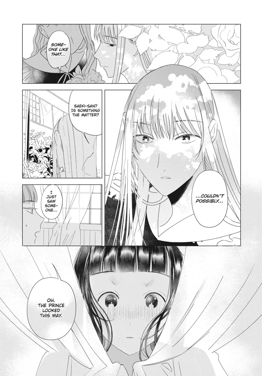 Read Cocoon Entwined chapter 6 image 6 on Lezhin