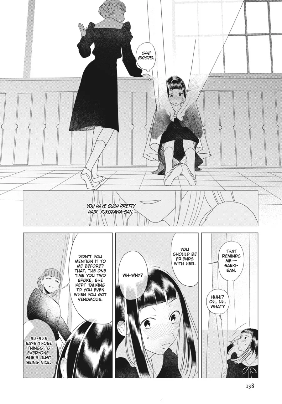 Read Cocoon Entwined chapter 6 image 7 on Lezhin