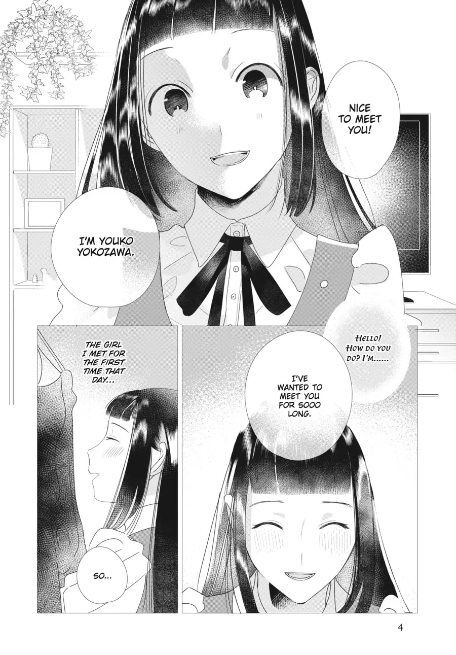 Read Cocoon Entwined chapter 8 image 1 on Lezhin