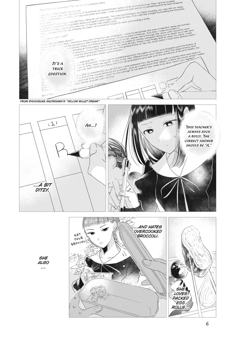 Read Cocoon Entwined chapter 8 image 3 on Lezhin