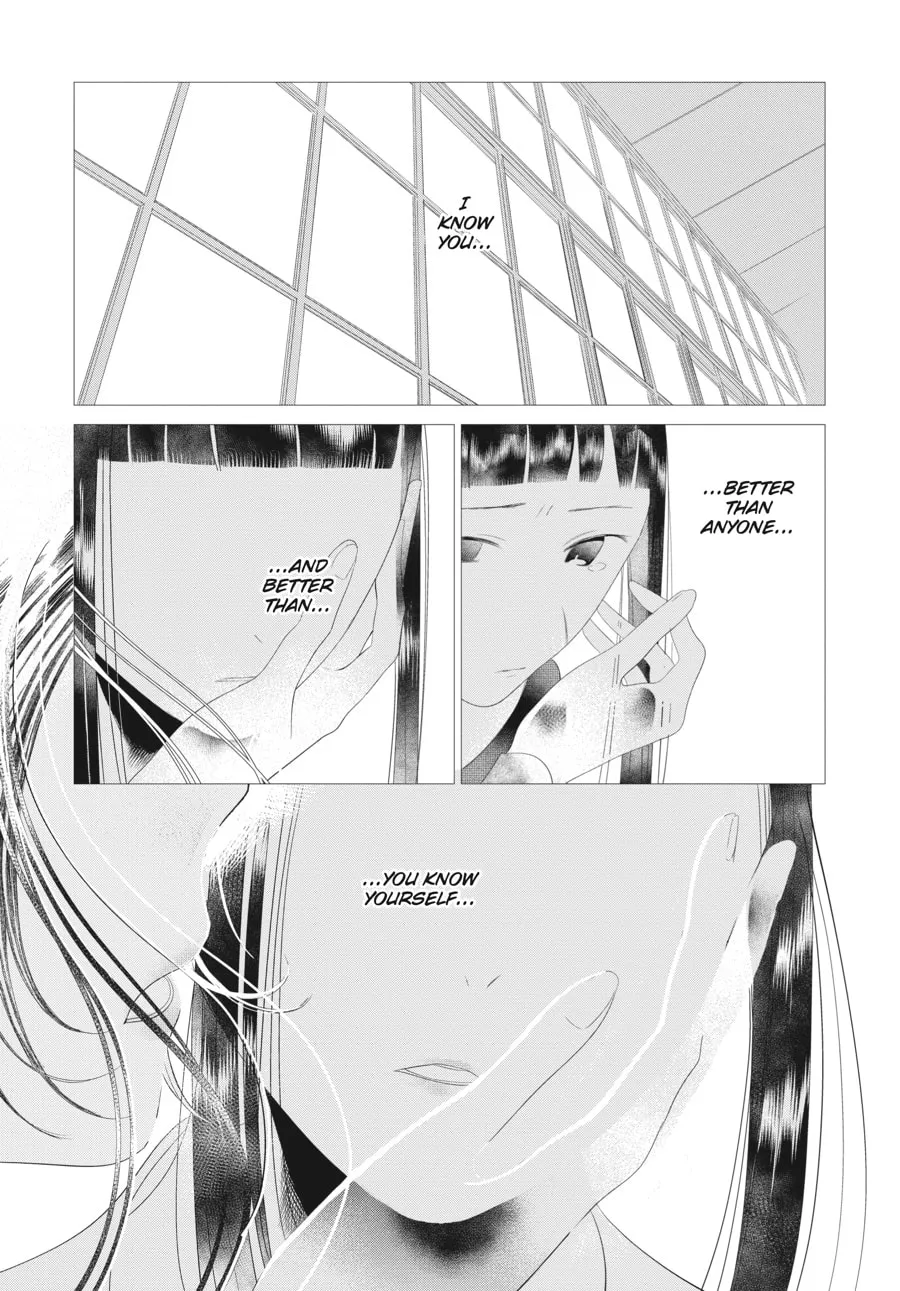 Read Cocoon Entwined chapter 8 image 6 on Lezhin