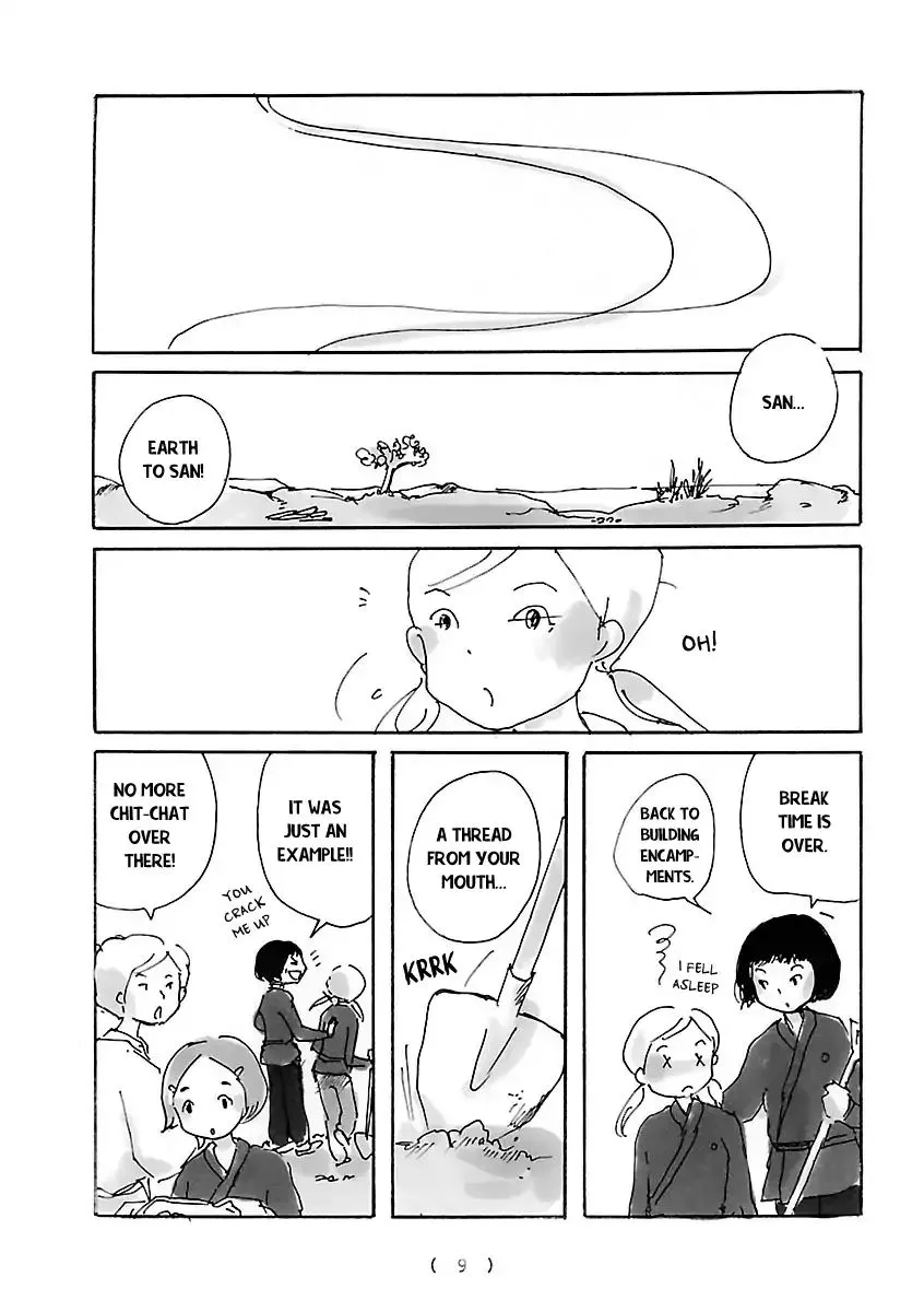 Read Cocoon chapter 1 image 11 on Lezhin