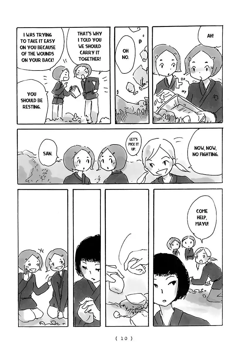 Read Cocoon chapter 1 image 12 on Lezhin