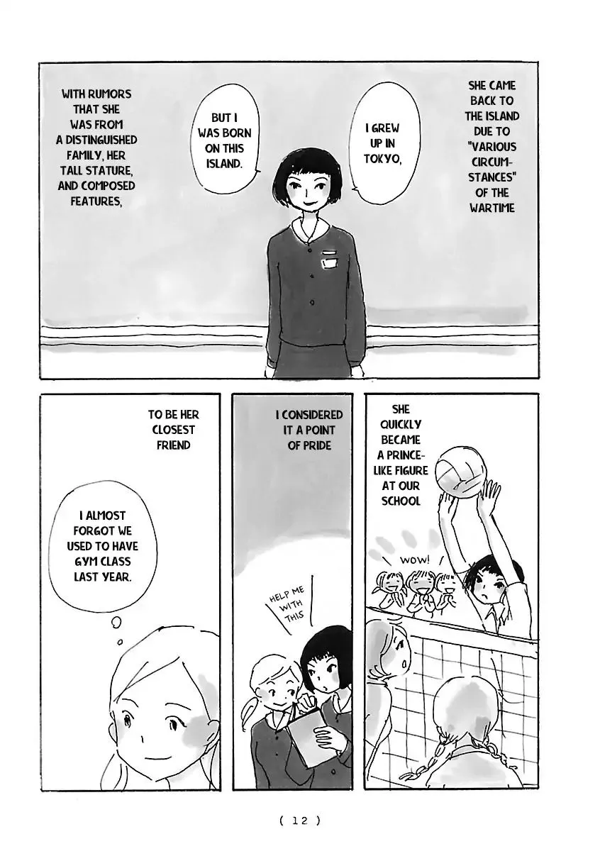 Read Cocoon chapter 1 image 14 on Lezhin