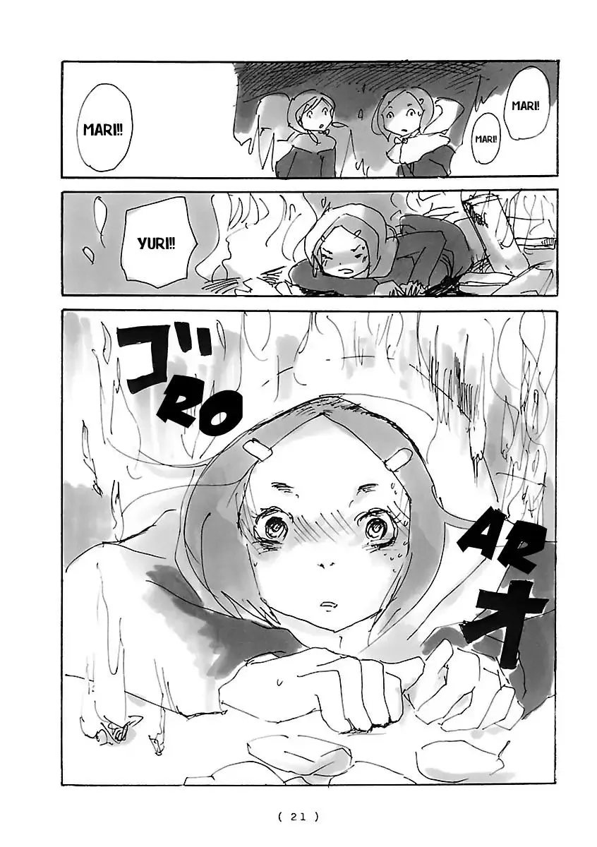 Read Cocoon chapter 1 image 23 on Lezhin