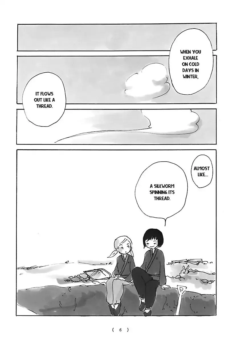 Read Cocoon chapter 1 image 8 on Lezhin