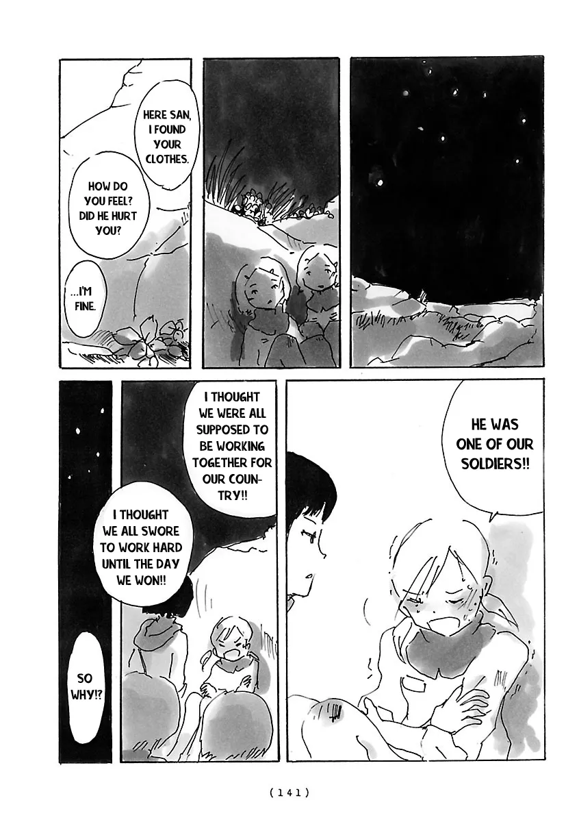 Read Cocoon chapter 10 image 10 on Lezhin