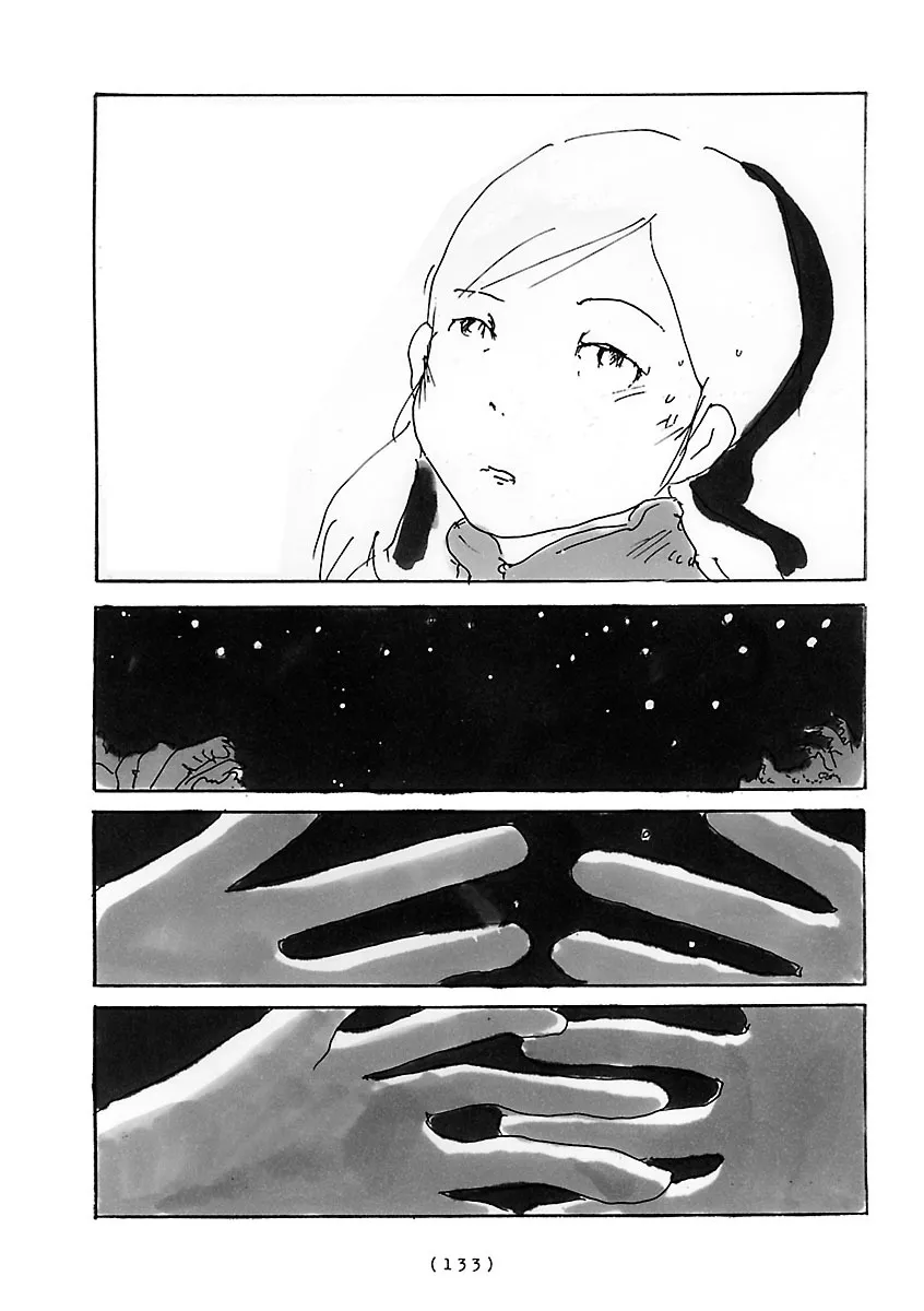 Read Cocoon chapter 10 image 2 on Lezhin