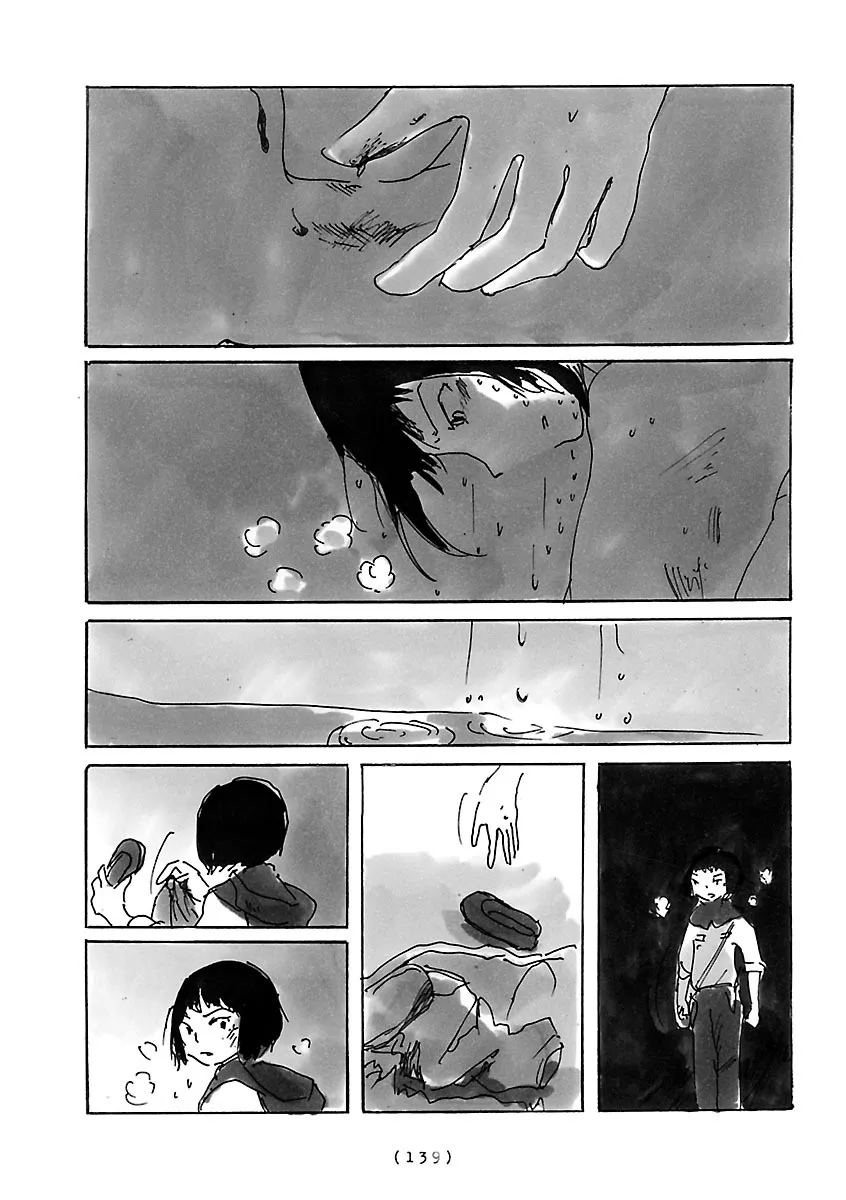 Read Cocoon chapter 10 image 8 on Lezhin